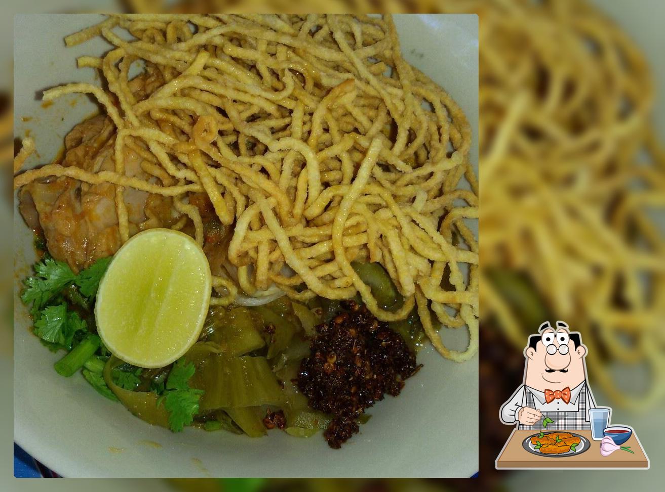 ร้านแล้วแต่ รมณ์