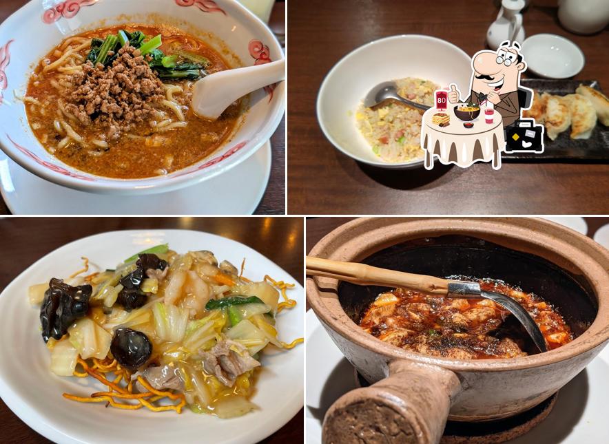 新楽飯店