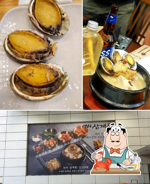 1982삼계정 본점