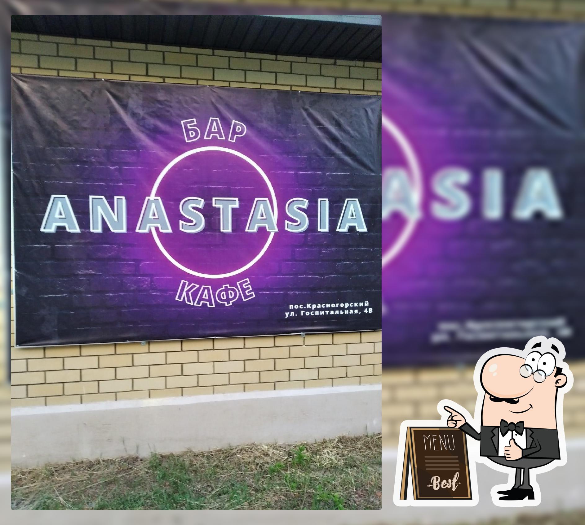 Анастасия