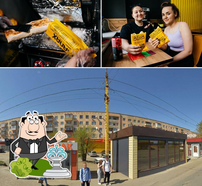Чапалах