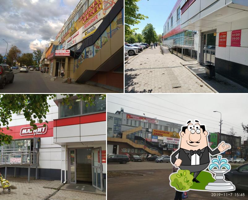 Магнит