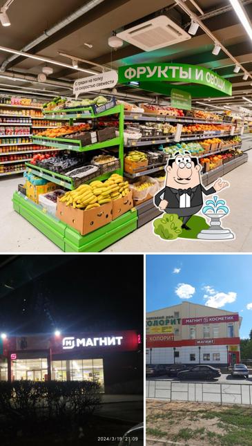 Магнит