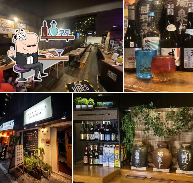 CAFE & PUB Connection