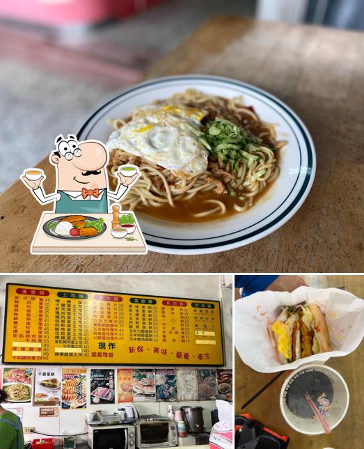 漢林漢堡店