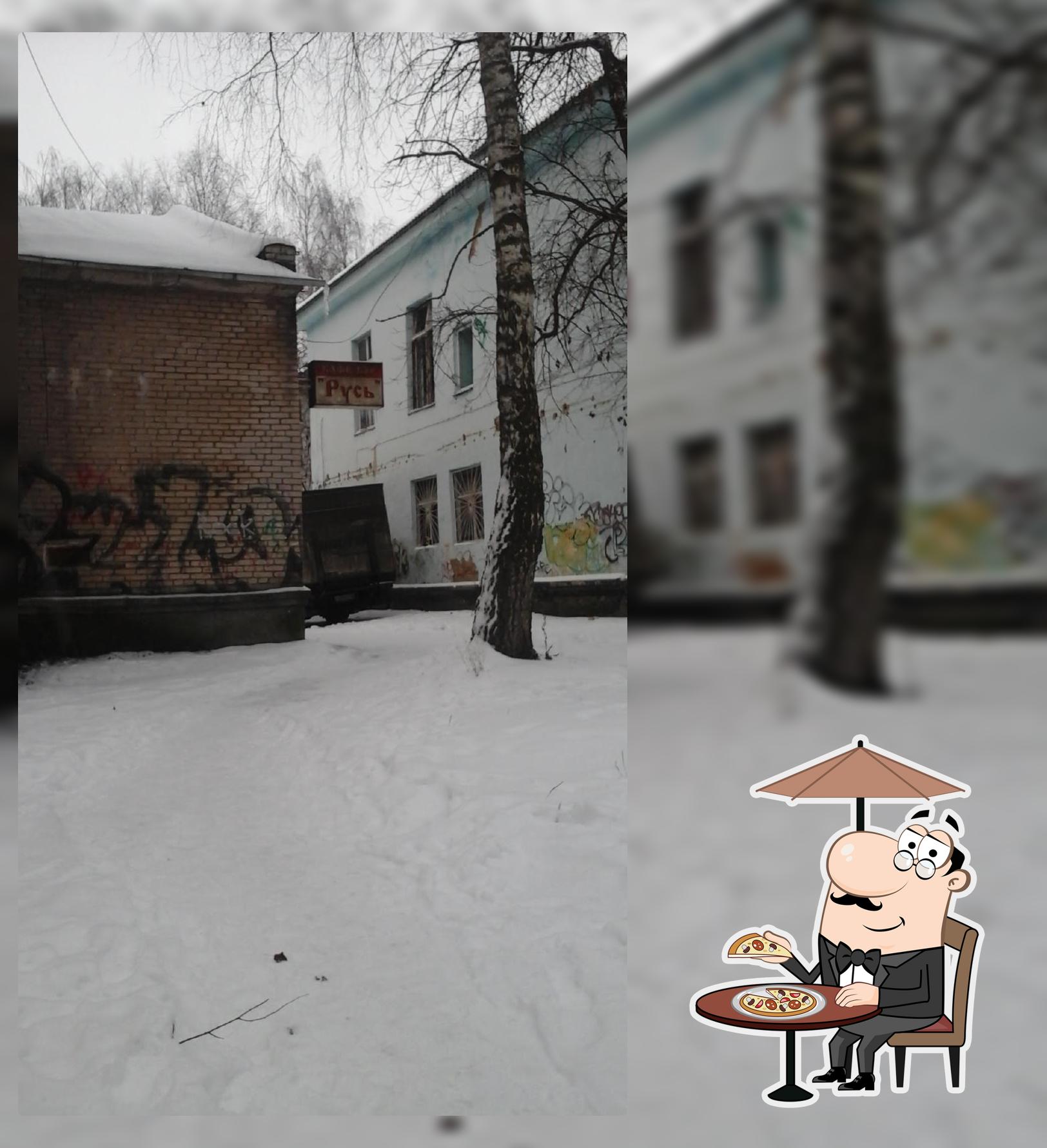 Русь