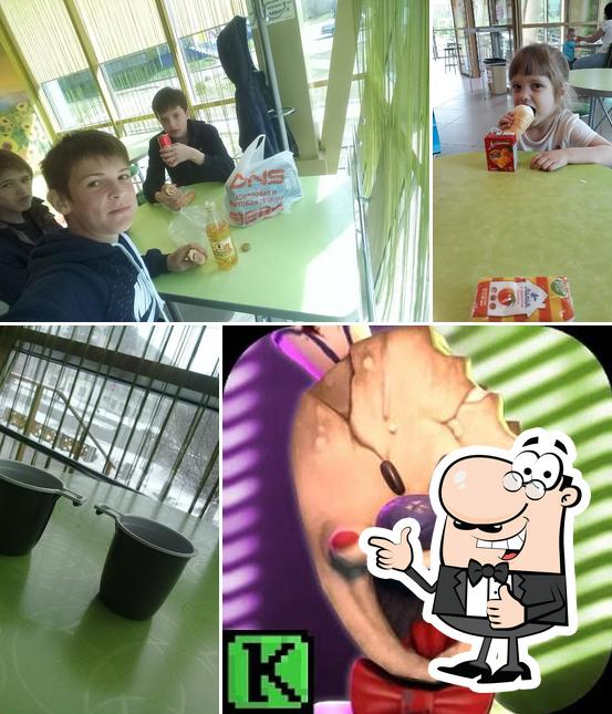 Рябинушка