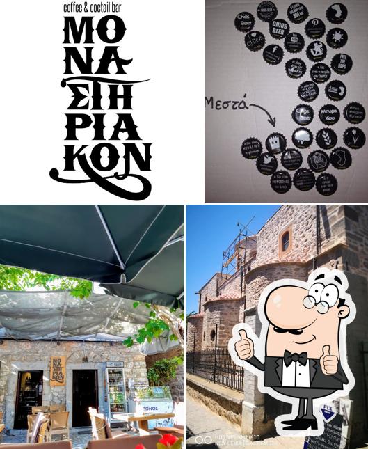 Monastiriakon