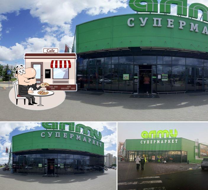 Cofix Алми Притыцкого