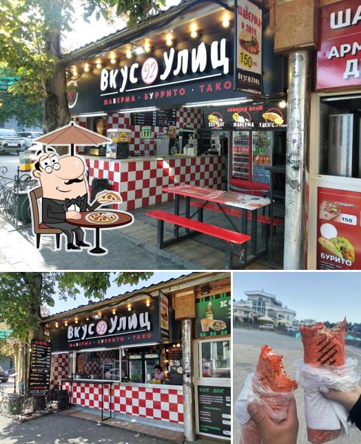 Вкус улиц
