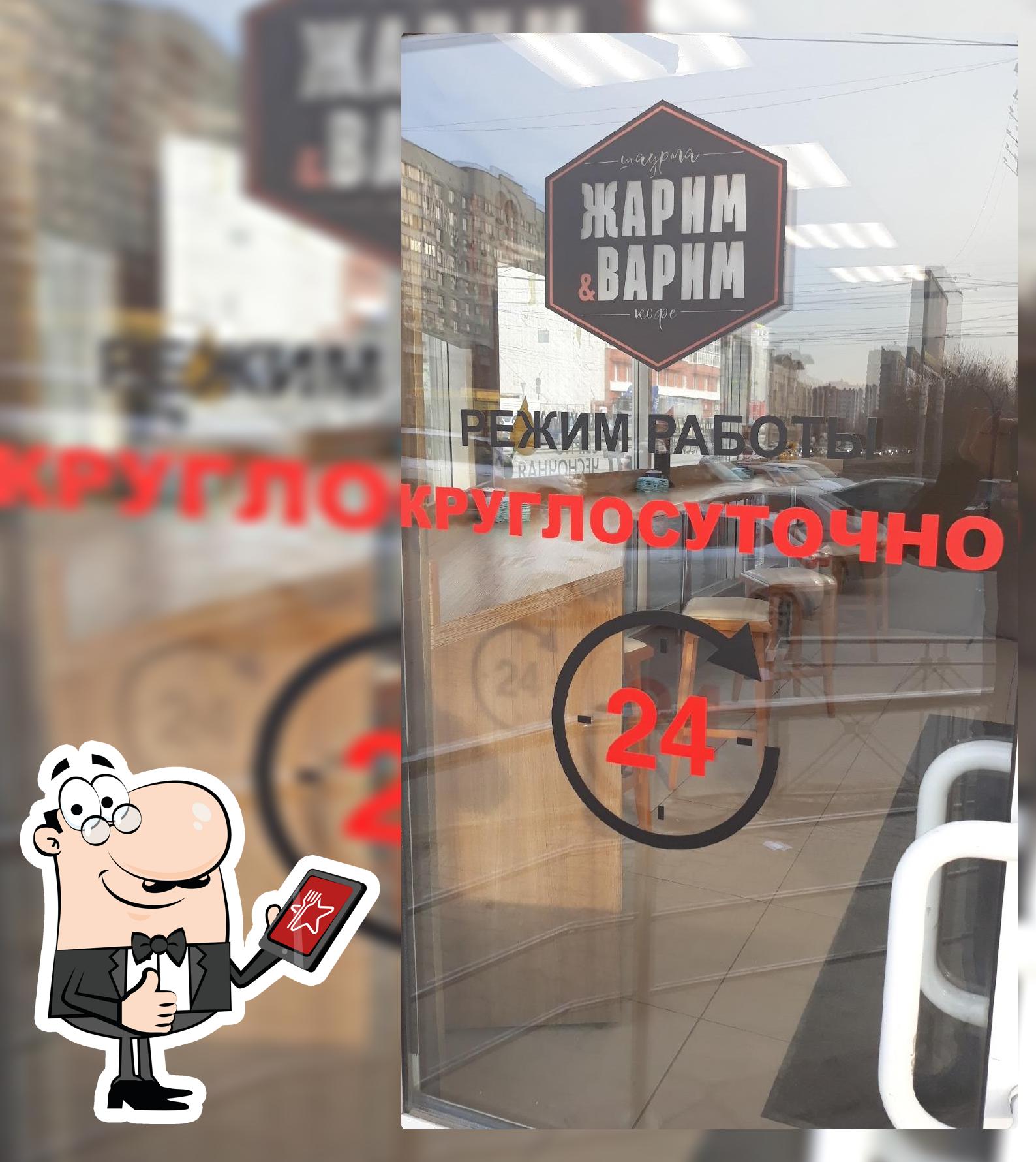 Лаваш
