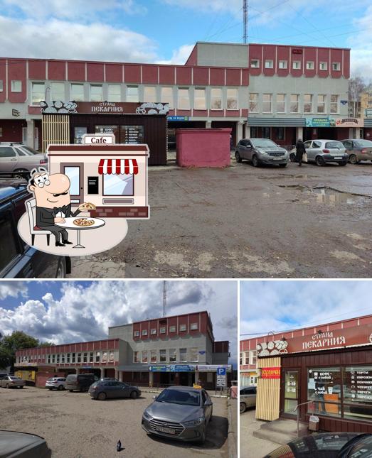Пекарня