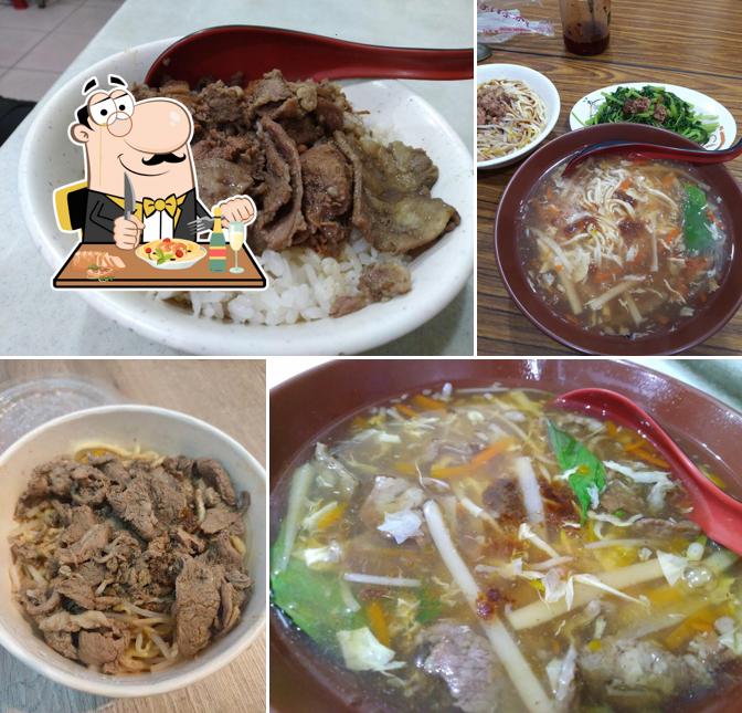 好味香羊肉羹