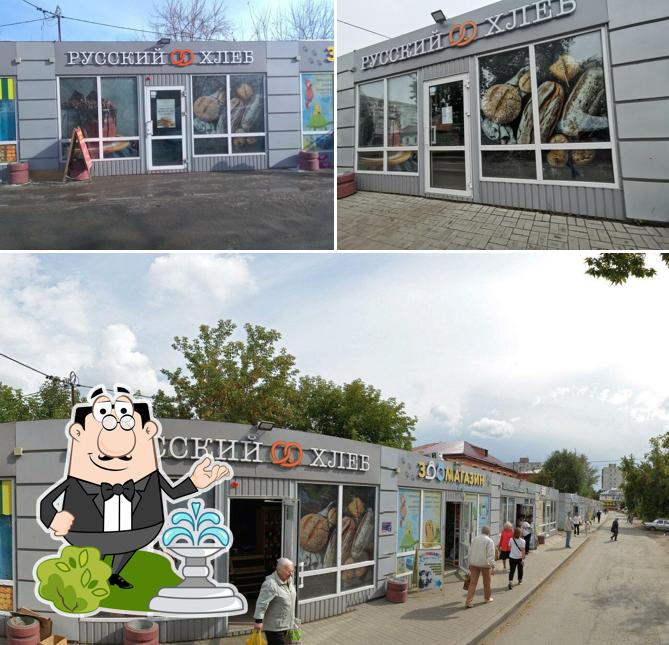 Русский хлеб