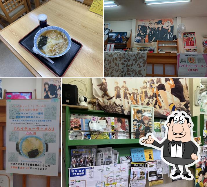 Karumai Restaurant