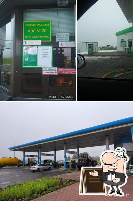 Белоруснефть