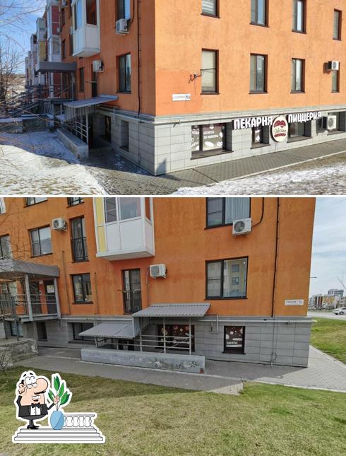 Барыня