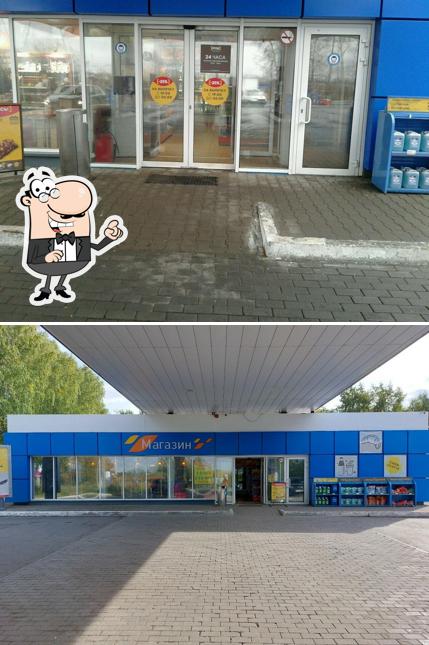 Stop express