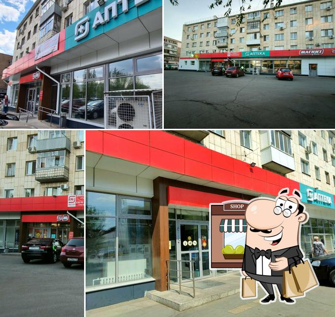Магнит