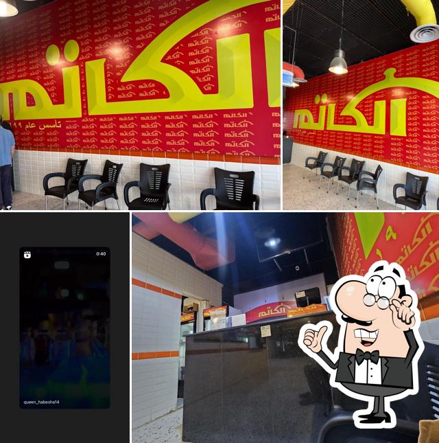 Al katim