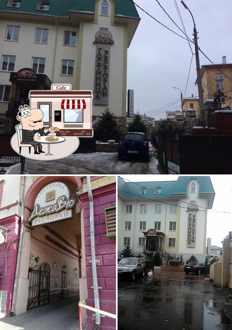 ДежаВю