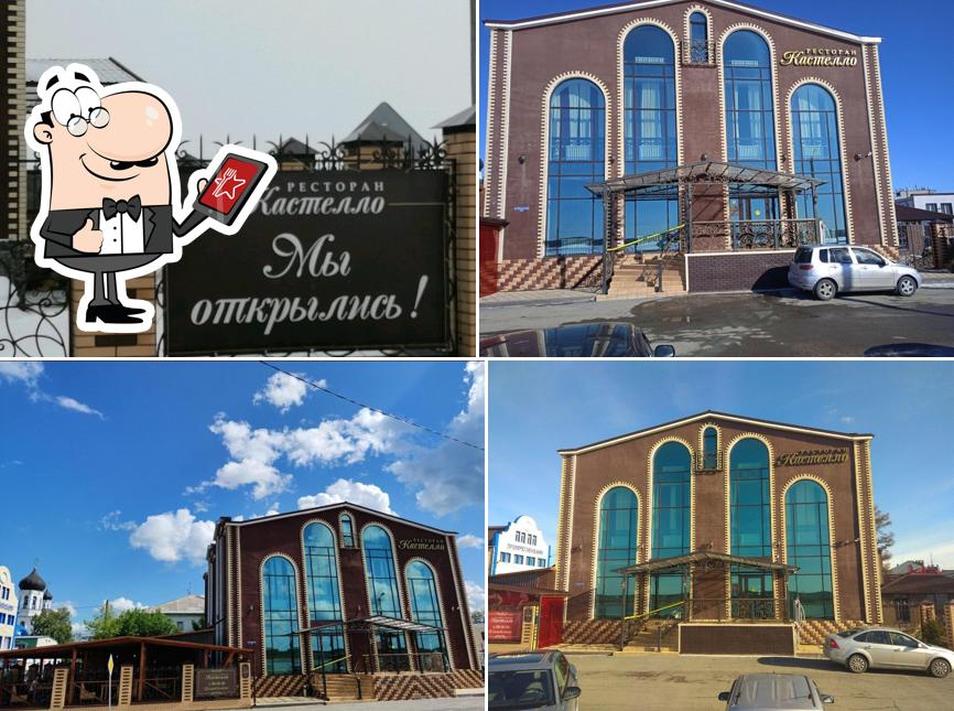 Кастелло