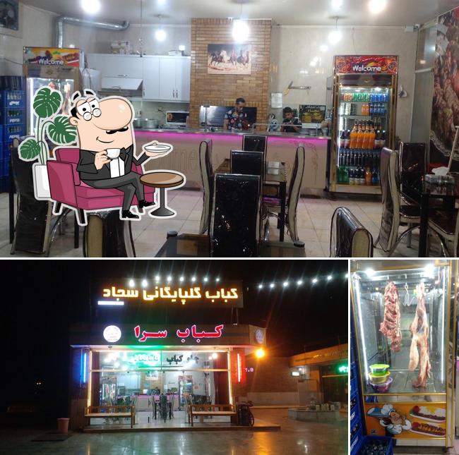 کباب گلپایگانی سجاد