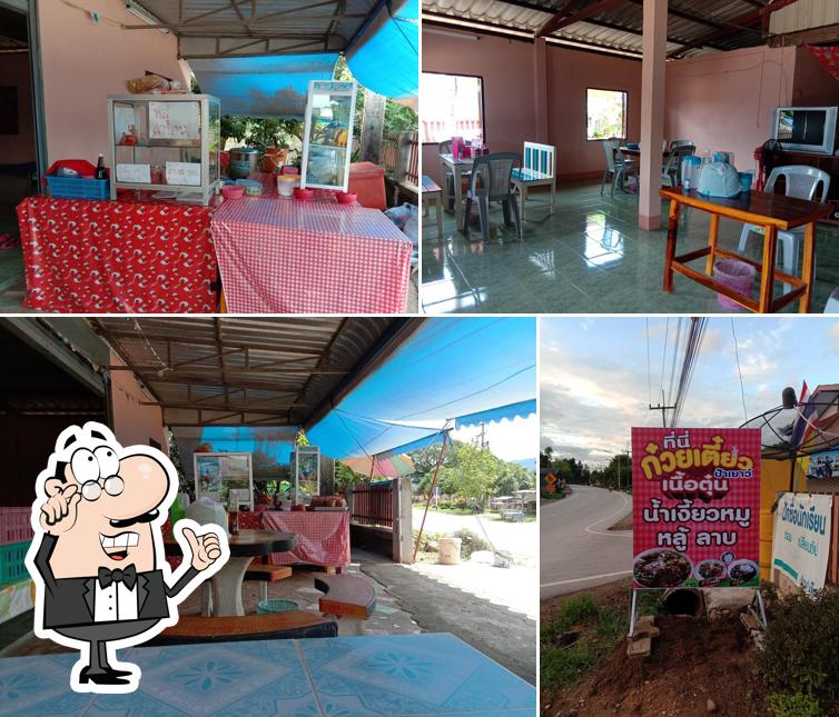 ร้านลาบ-หลู้ ก๋วยเตี๋ยวเนื้อตุ๋นแม่เยาว์