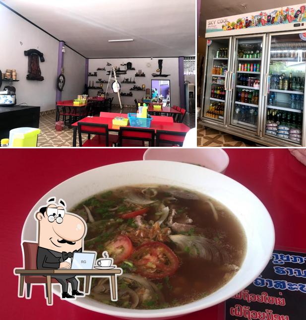 Khamsavang Malouay Restaurant (ຮ້ານອາຫານຄຳສະຫວ່າງມາລວຍ)