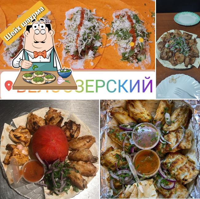 Шейх Шаурма