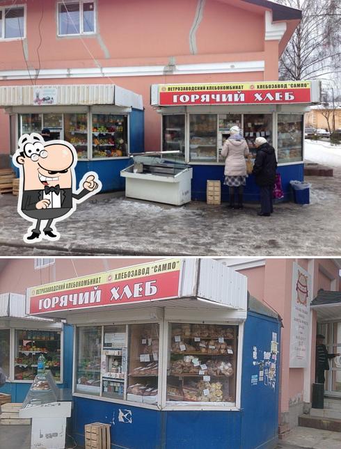 Горячий хлеб