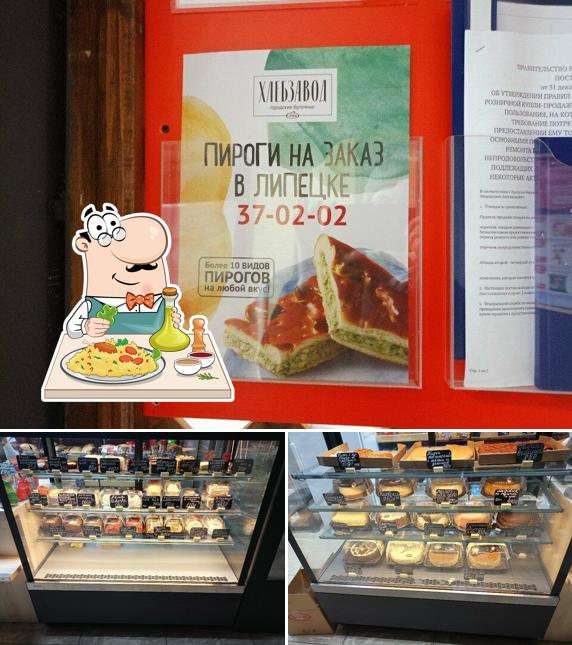 Лимак