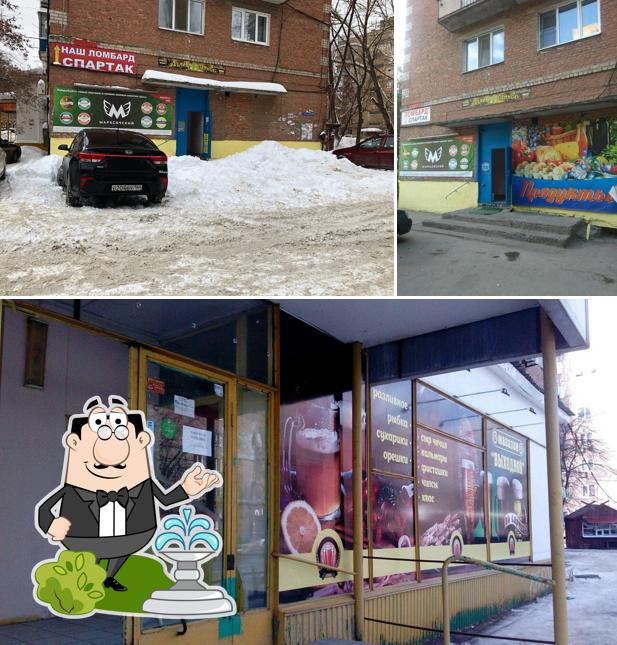 Пивоварофф