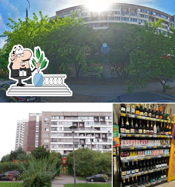 Пятёрочка