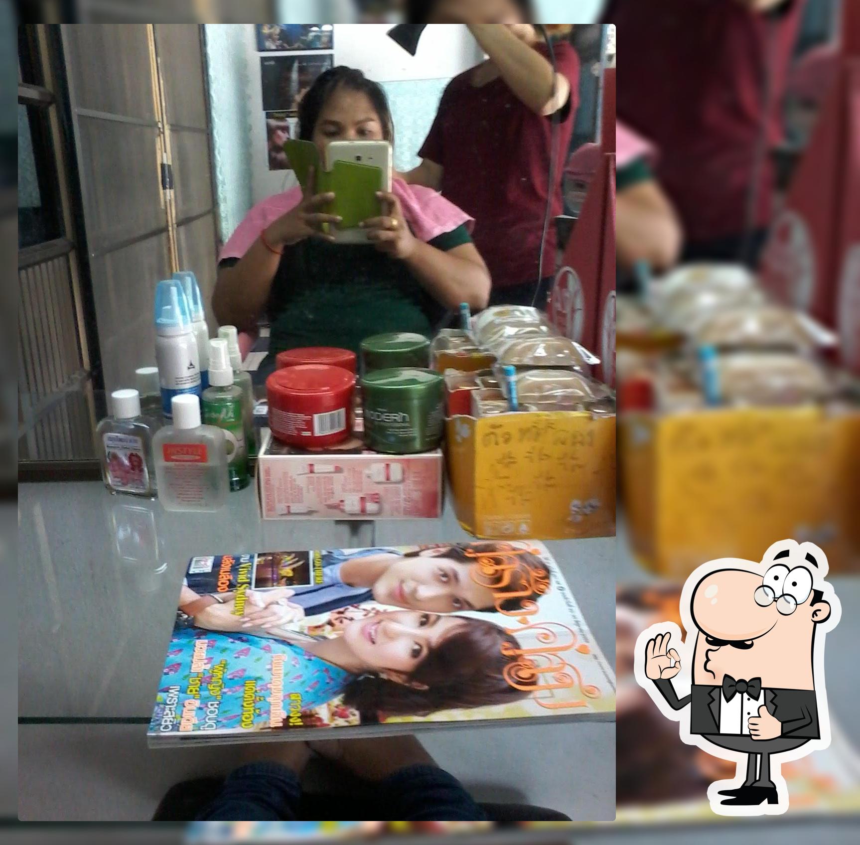 มาม่าหน้าซ่อง