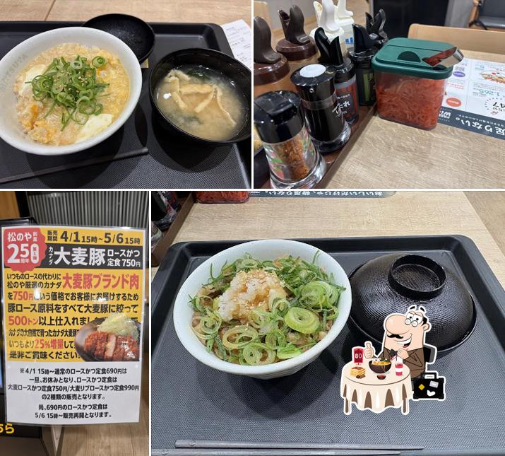松屋 八千代店