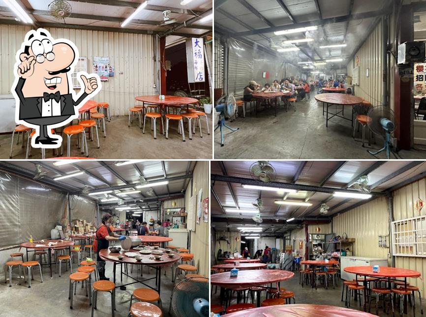 大福羊肉海鮮店