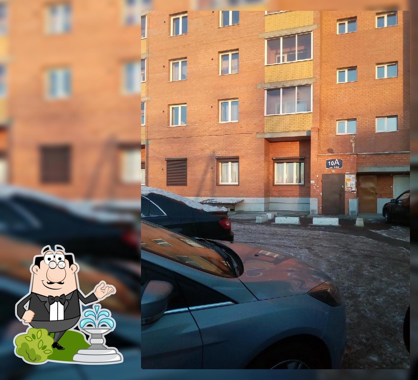 Черный волк