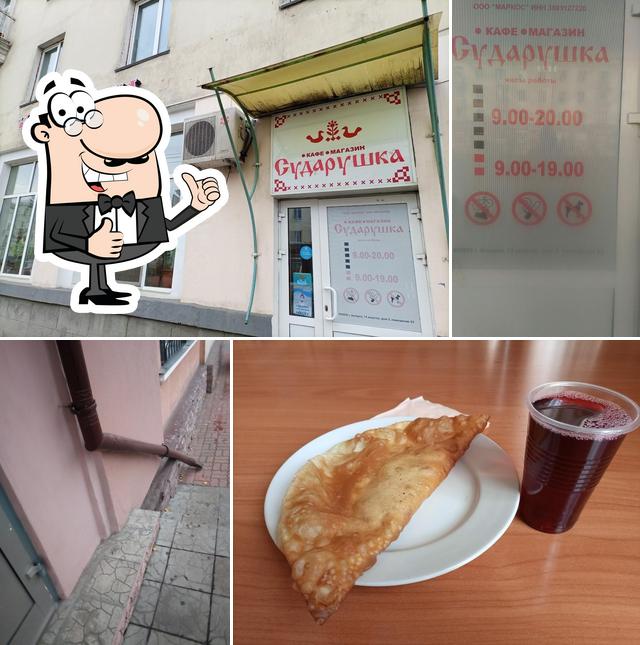 Кафе-столовая "Сударушка"