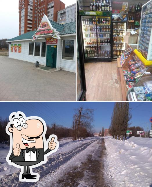 Нагорный