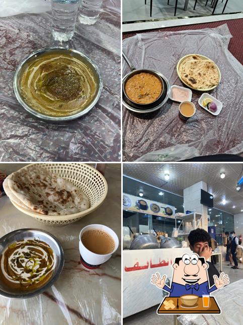 فوال أطياف الطائف