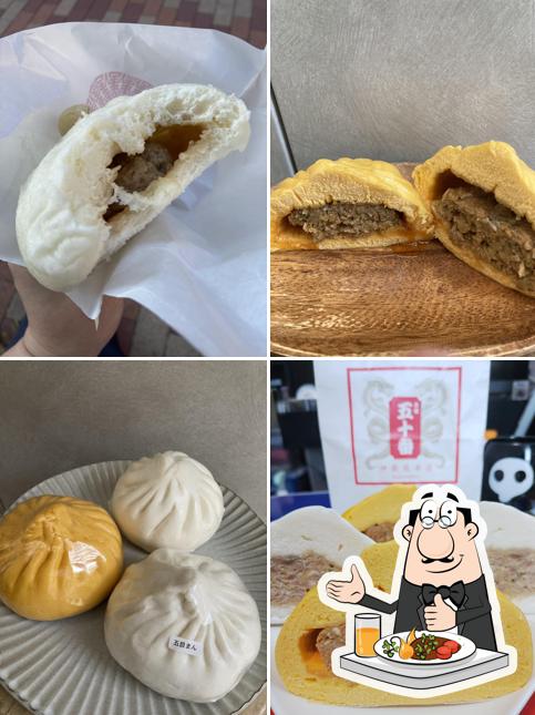 元祖五十番 神楽坂本店 大森店