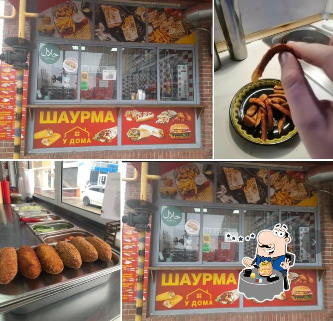 Шаурма у дома