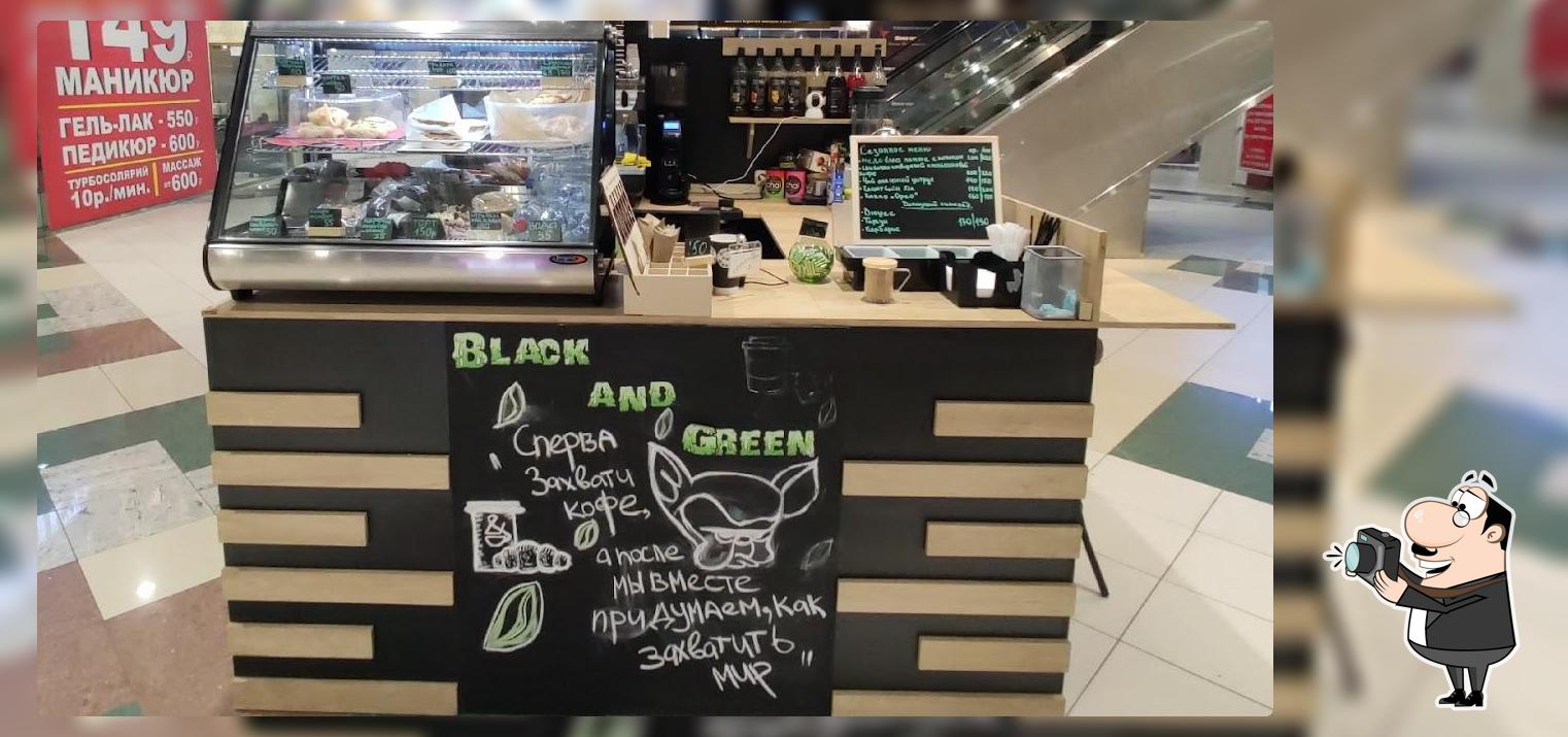 Blackandgreencoffee