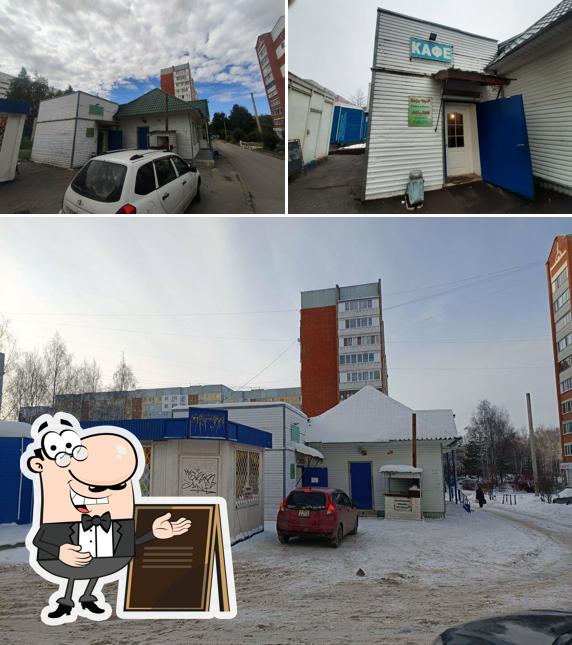 Луч