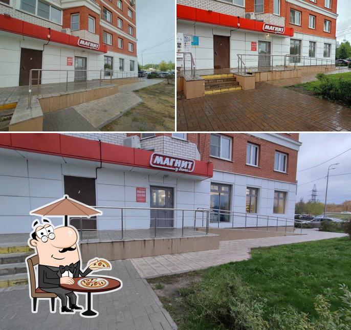Магнит
