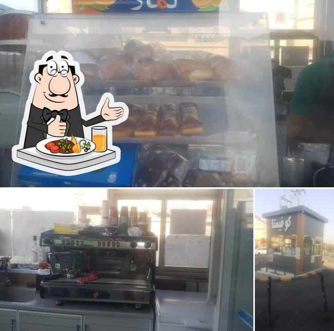 كافستا