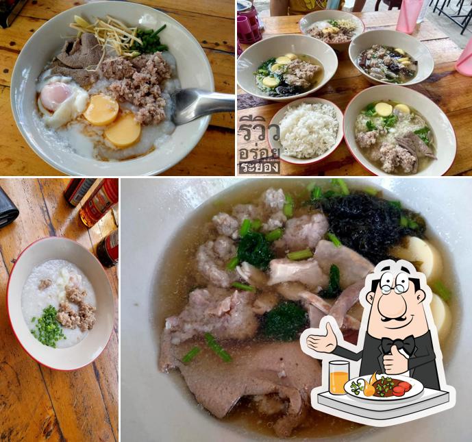 ต้มเลือดหมูวัฒนา