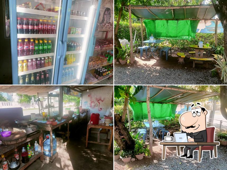 วรัญญาตามสั่ง