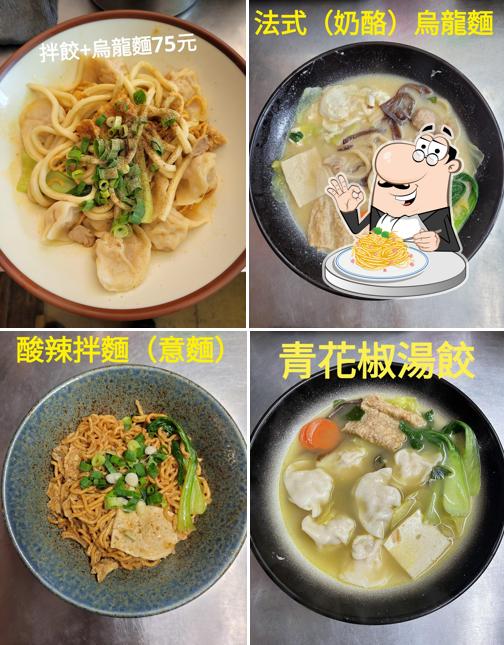 阿曼品味麵麵館／葷食-多種口味-鍋燒麵（另售-素食-鍋燒麵)